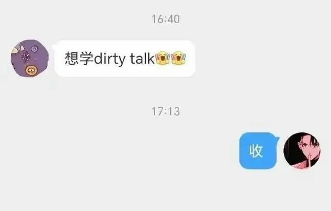 【西檬之家】DS关系是什么？字母圈新人必读的权力交换指南