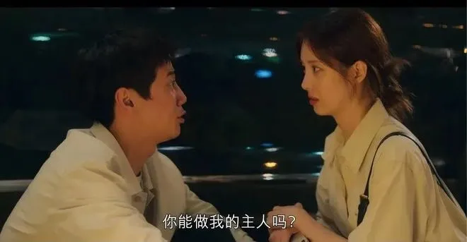 西檬之家-字母圈女王角色解析