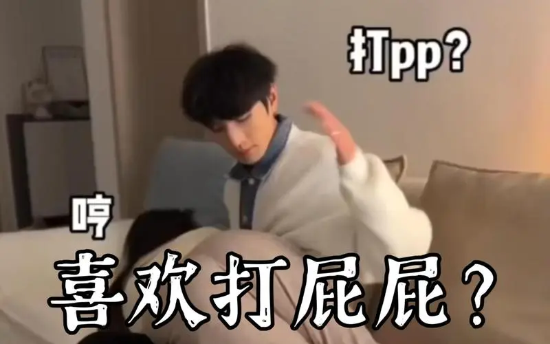 西檬之家-OTK是什么意思？字母圈新人跨膝惩戒安全指南