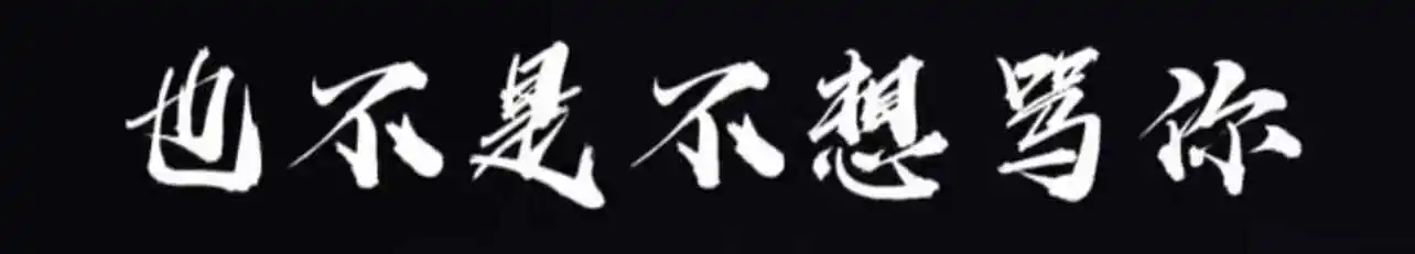 西檬之家-BDSM中的Tickle是什么意思？