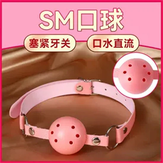西檬之家-BDSM新人的权威入圈指南：从SSC原则到核心术语解析