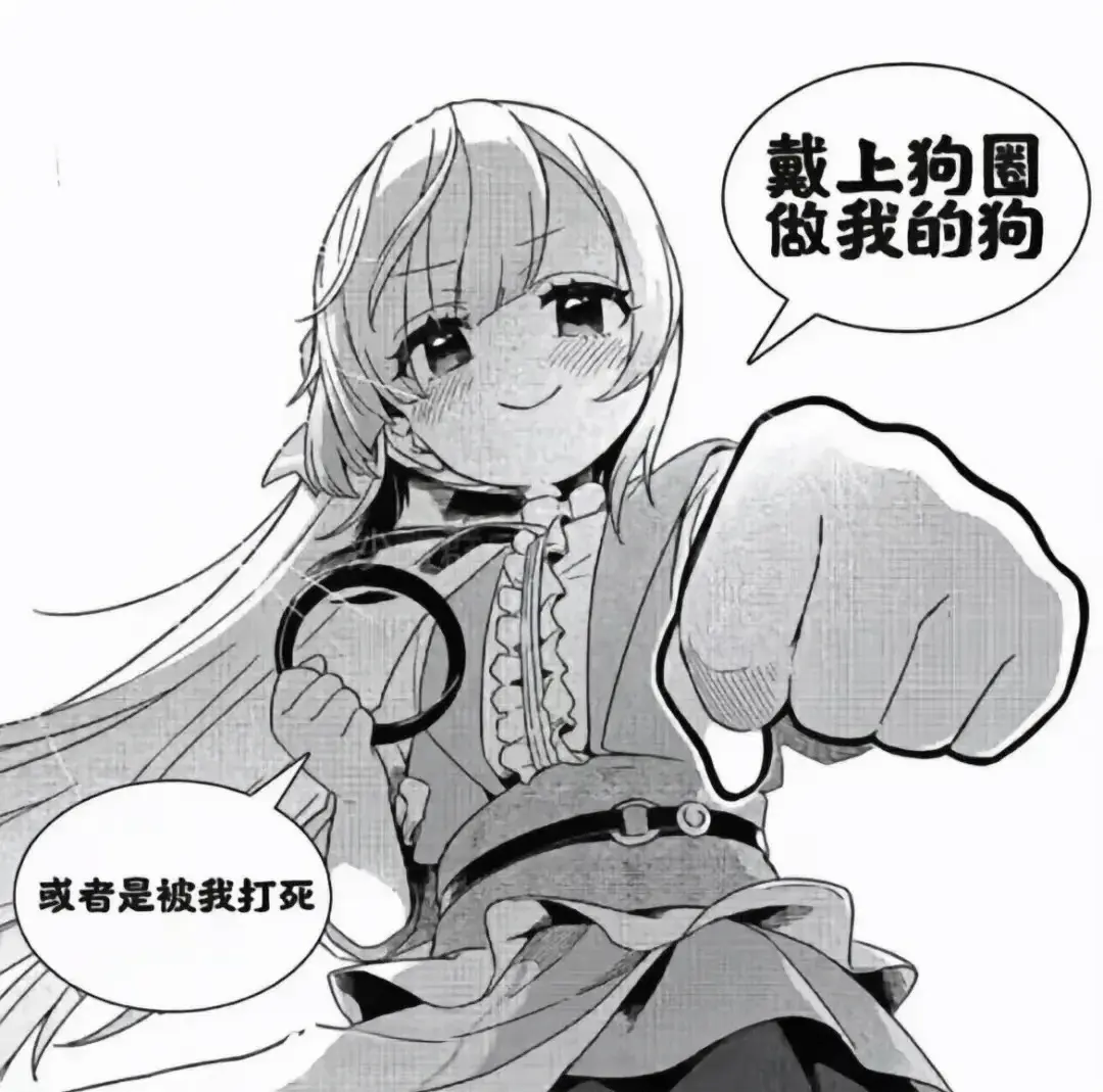 【西檬之家】字母圈新人入圈：BDSM核心术语与SSC原则指南