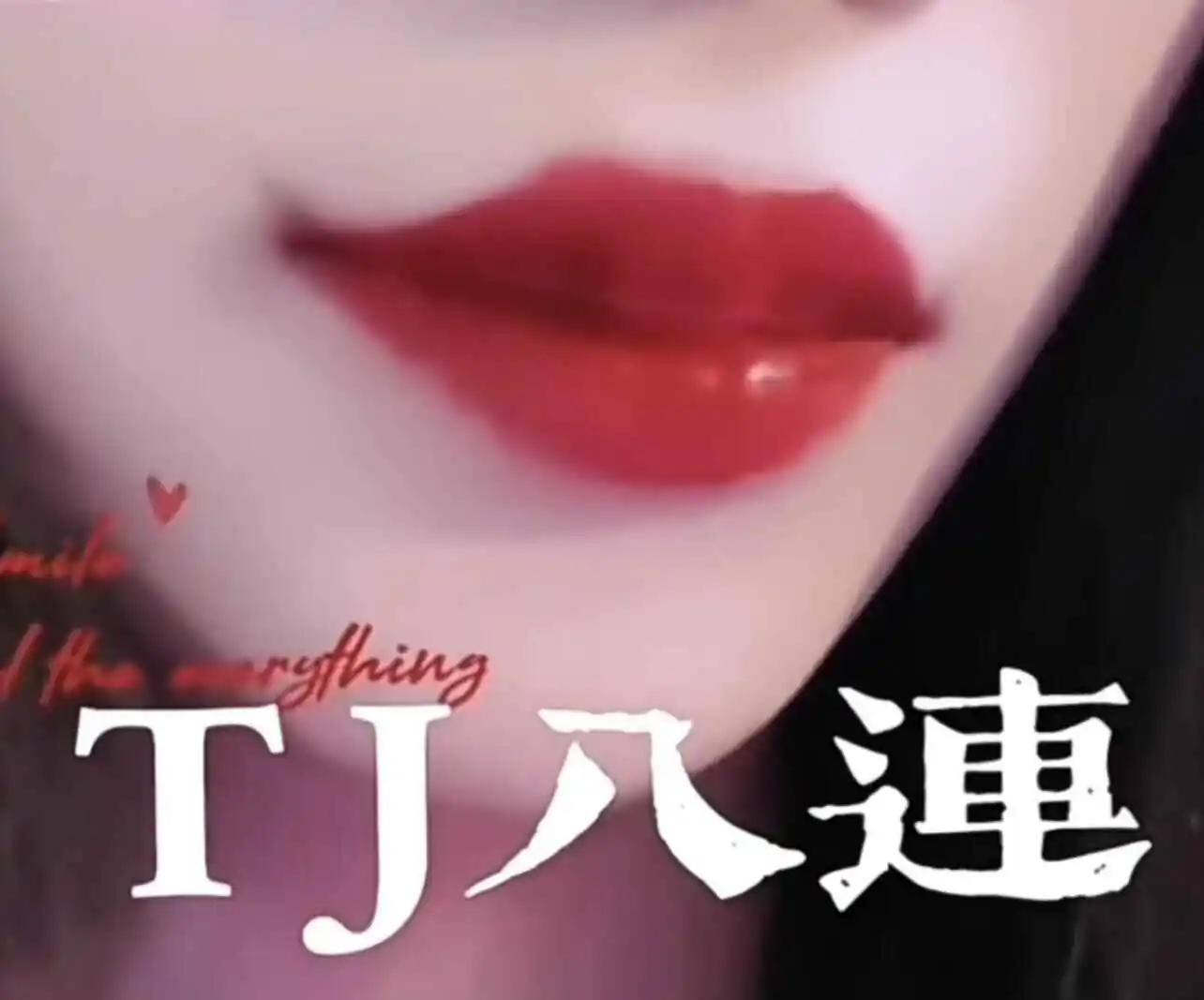 西檬之家-字母圈Spank实践指南