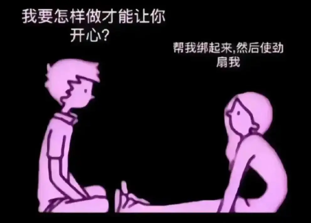 西檬之家-OTK是什么？字母圈新人入圈指南