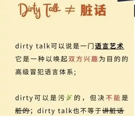 【西檬之家】字母圈新人入圈指南：读懂S属性与核心规则