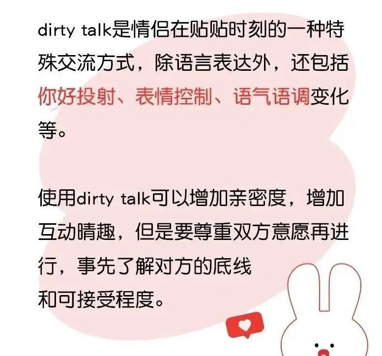 【西檬之家】BDSM管教是什么？字母圈新人入圈指南