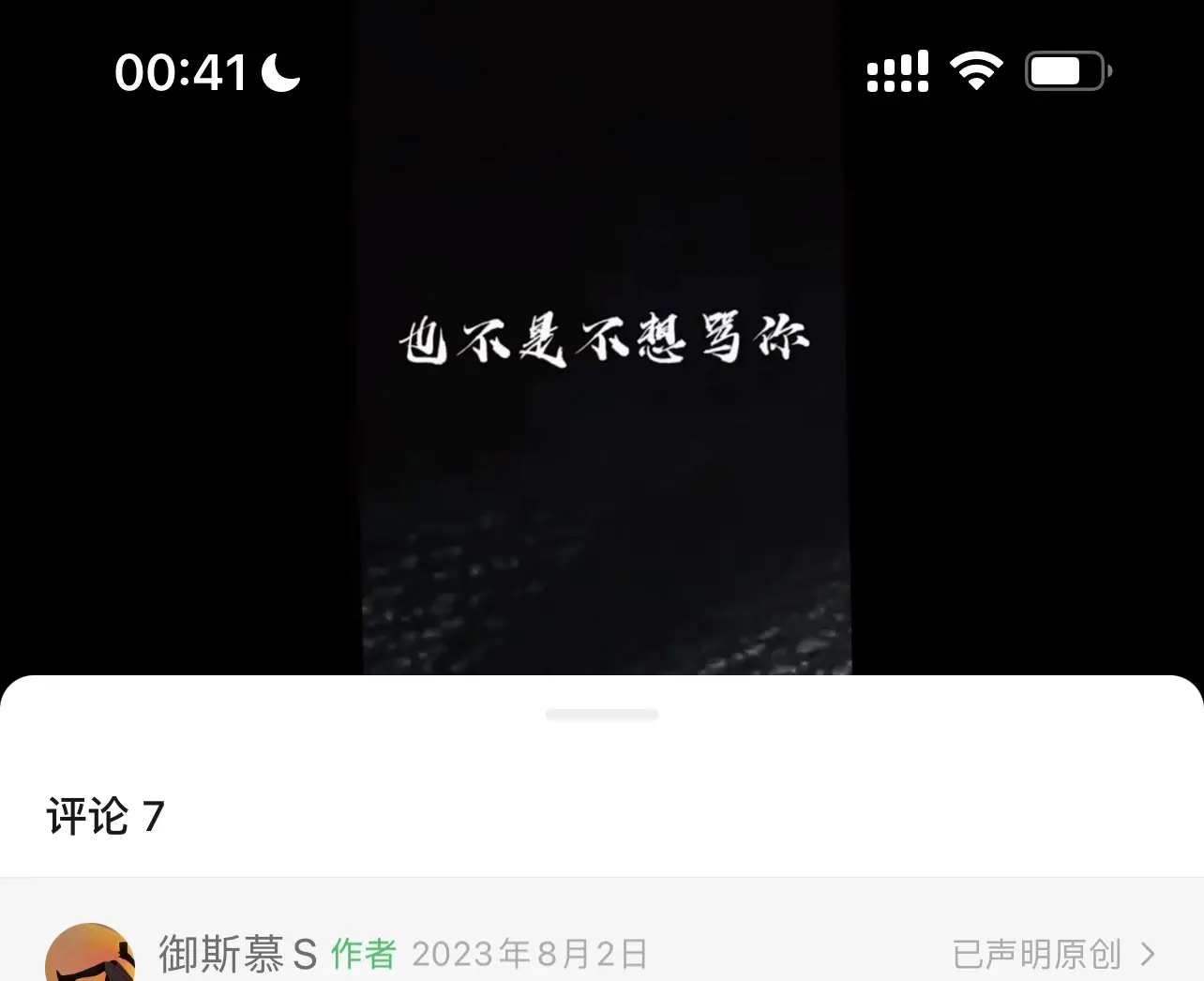 西檬之家-字母圈新人入圈指南：解读BDSM核心概念