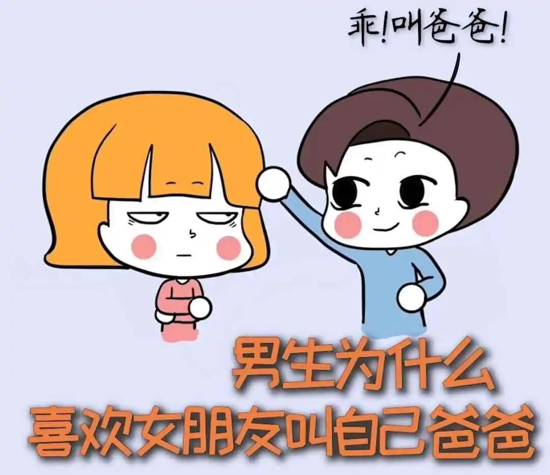 【西檬之家】管教是什么？字母圈新人入圈指南